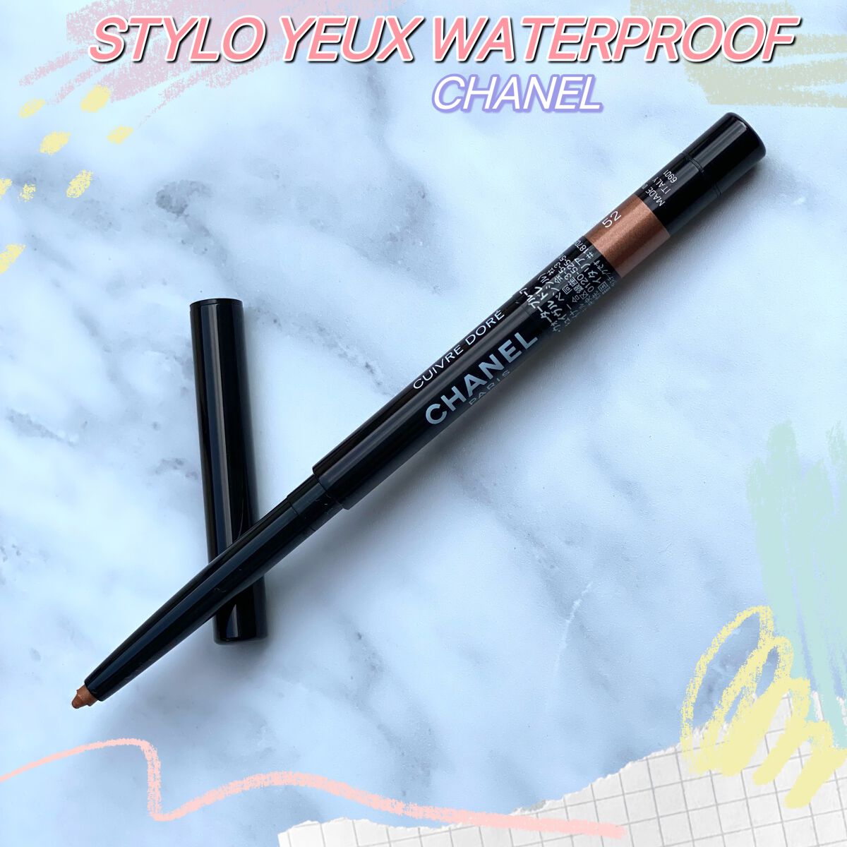 スティロ ユー ウォータープルーフ N/CHANEL/ペンシルアイライナーを使ったクチコミ(1枚目)