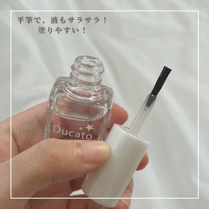 自爪補強コート/デュカート/ネイルベースコートを使ったクチコミ(2枚目)