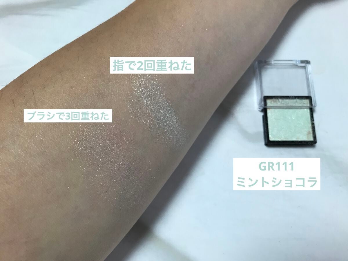 ドラマティックアイカラー (パウダー)/(クリーム)/マキアージュ/アイシャドウパレットを使ったクチコミ(5枚目)