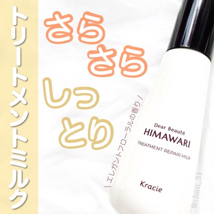 ããªãŒãã¡ã³ããªãã¢ãã«ã¯/ãã£ã¢ããŒã/ãã¢ãã«ã¯ã䜿ã£ãã¯ãã³ãïŒ1æç®ïŒ