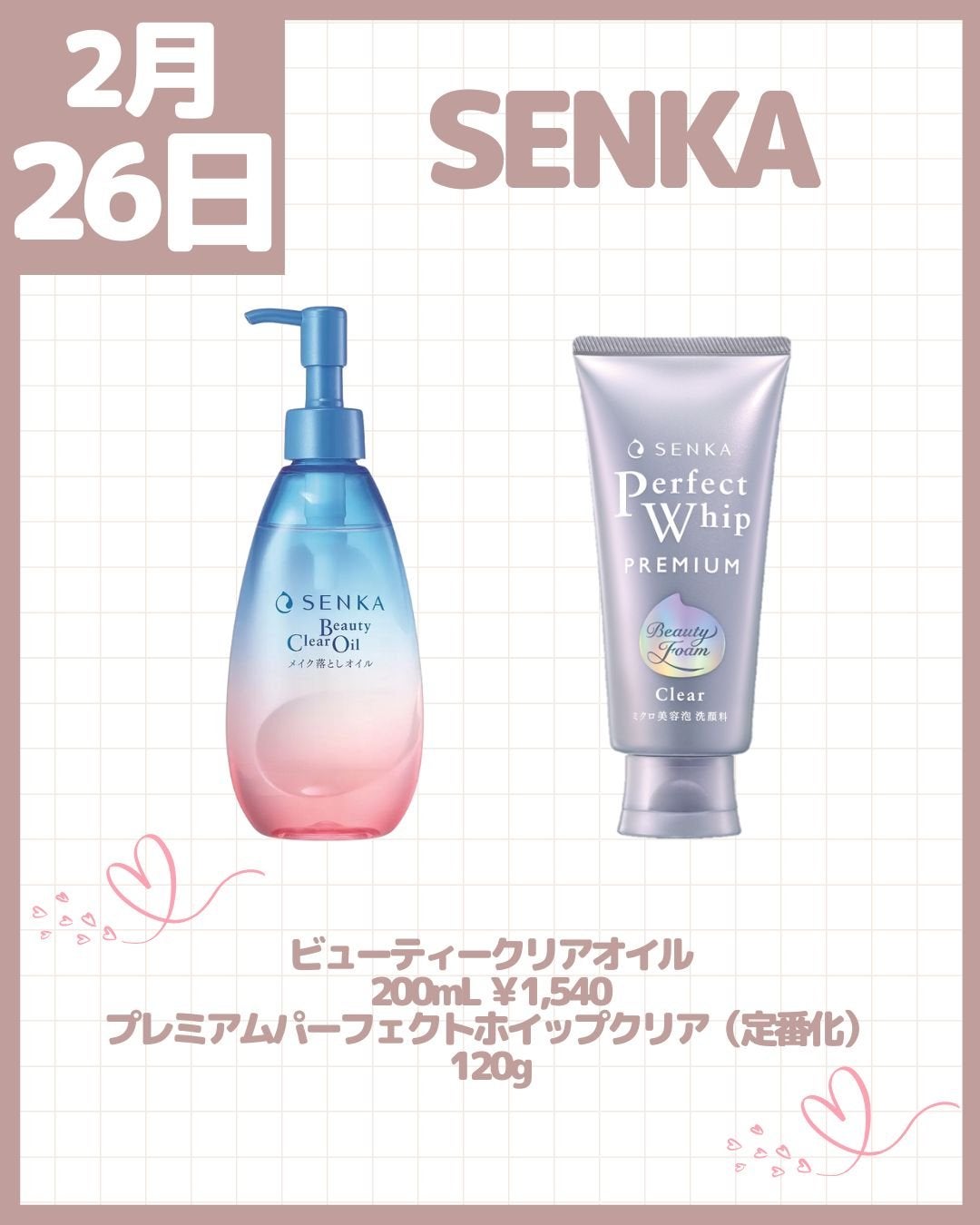 すっぴんクリーム ホワイトニング/クラブ/化粧下地を使ったクチコミ(10枚目)