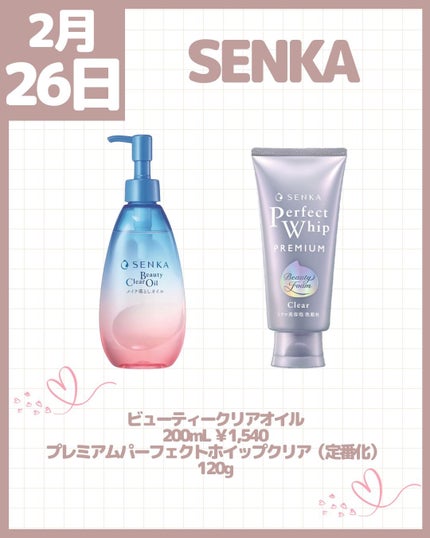 すっぴんクリーム ホワイトニング/クラブ/化粧下地を使ったクチコミ(10枚目)