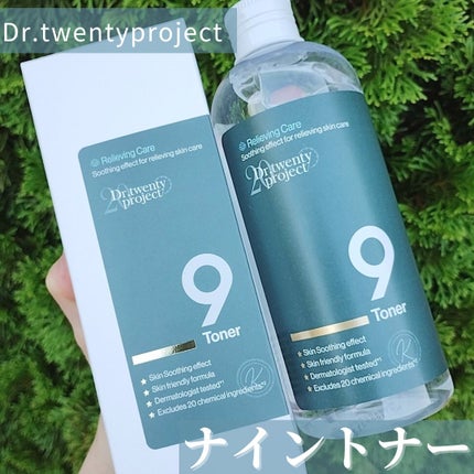 ナイントナー/Dr.Twenty Project/化粧水を使ったクチコミ(1枚目)