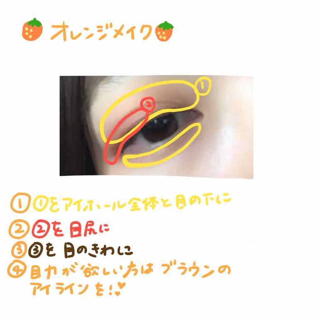 ルックアット マイアイズ/ETUDE/単色アイシャドウを使ったクチコミ(2枚目)