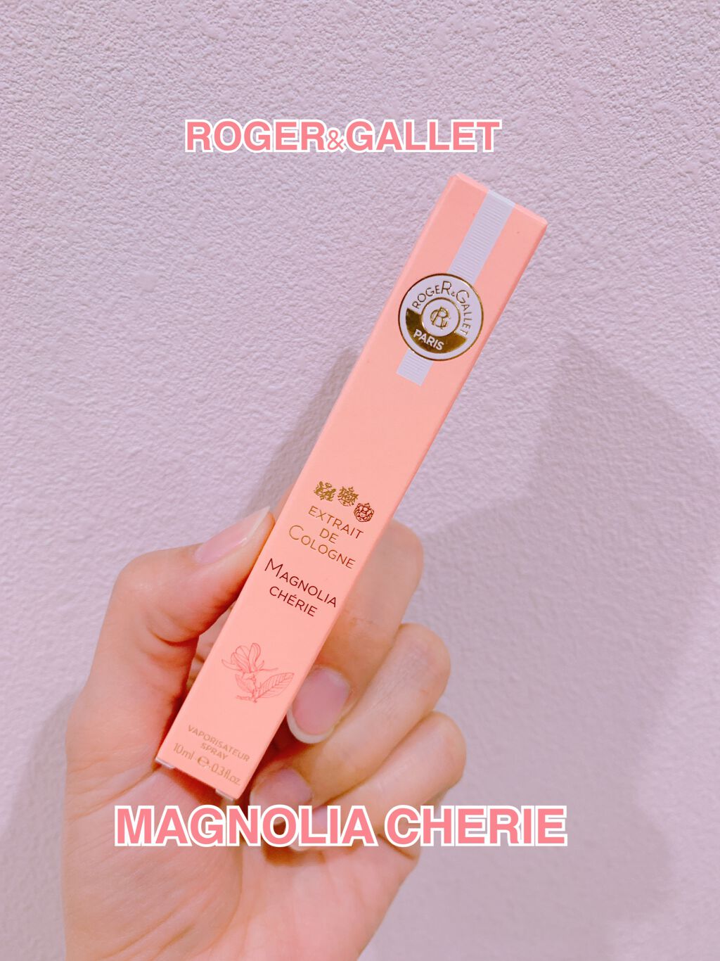 エクストレド コロン マグノリア シェリー/ロジェ・ガレ/香水(レディース)を使ったクチコミ（1枚目）