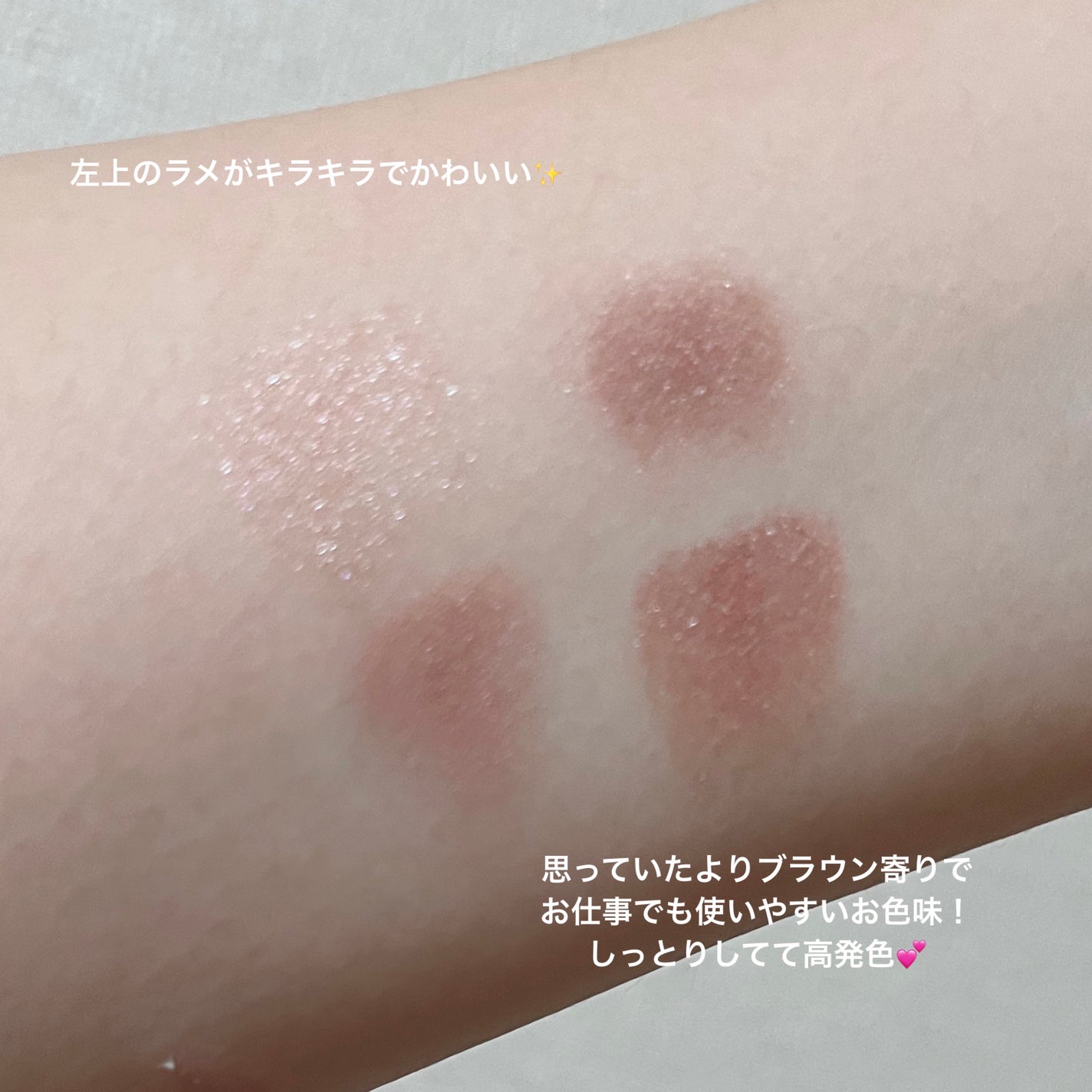 ミネラルクラッシィシャドー/エトヴォス/アイシャドウパレットを使ったクチコミ(3枚目)