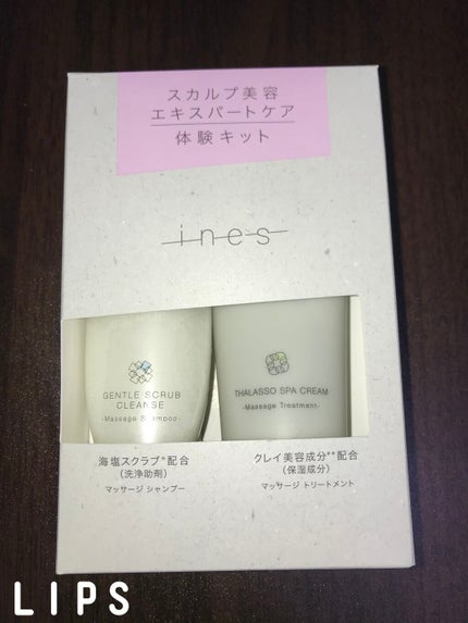 タラソ スパ クリーム/ines/洗い流すヘアトリートメントを使ったクチコミ(3枚目)