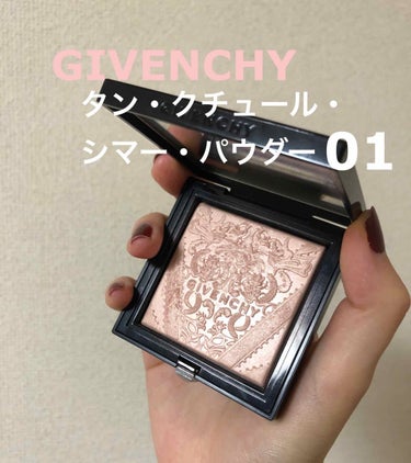 タン・クチュール・シマー・パウダー/GIVENCHY/プレストパウダーを使ったクチコミ（1枚目）