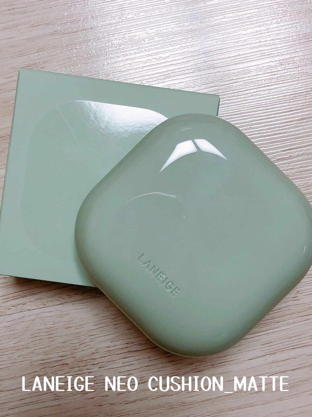 ネオクッション マット/LANEIGE/クッションファンデーションを使ったクチコミ（1枚目）