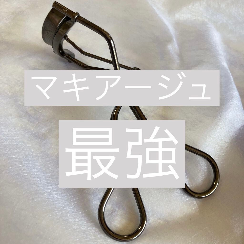 エッジフリー アイラッシュカーラー/マキアージュ/ビューラーを使ったクチコミ(1枚目)