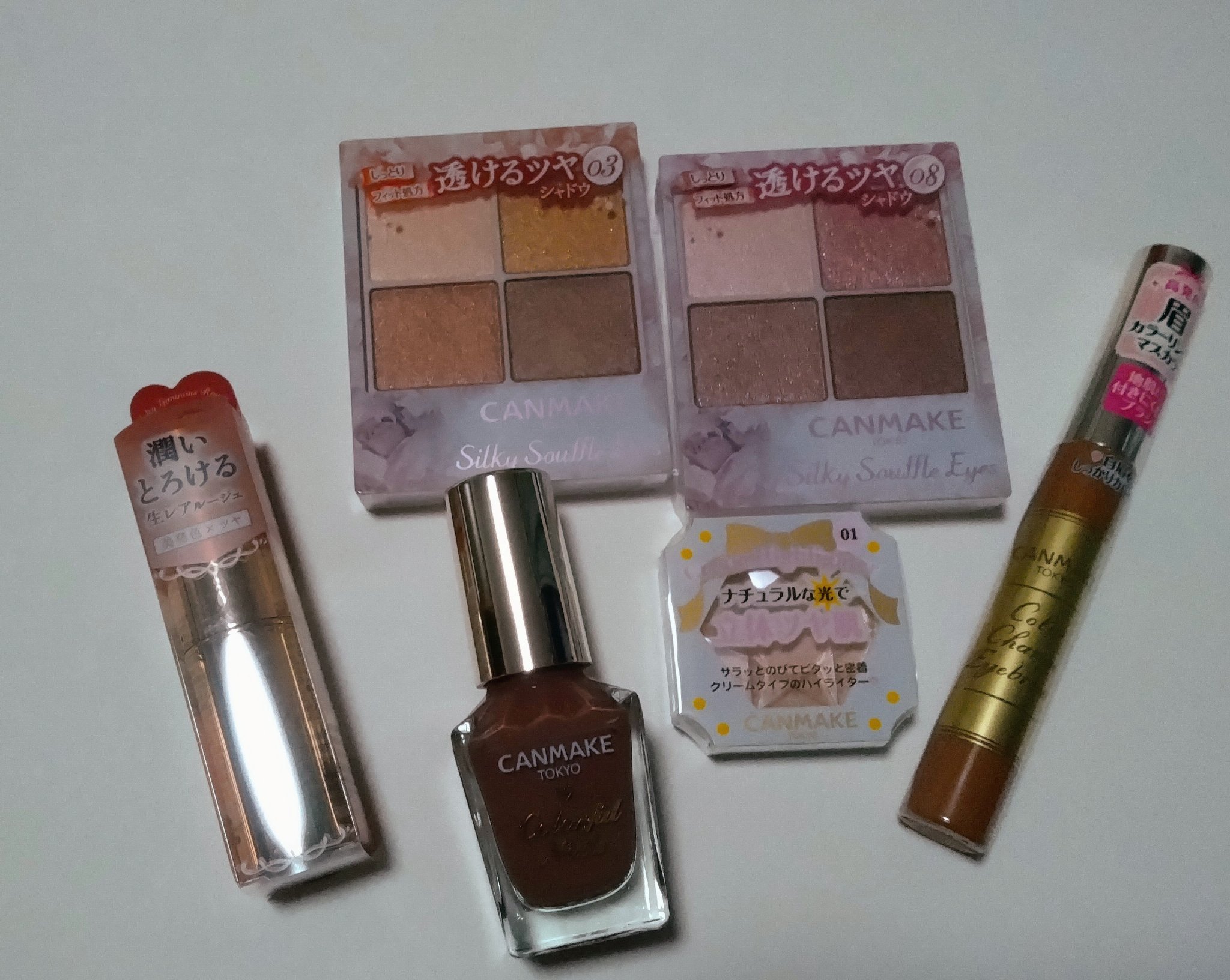 キャンメイク ラッキーバッグ/キャンメイク/その他キットセットを使ったクチコミ（2枚目）