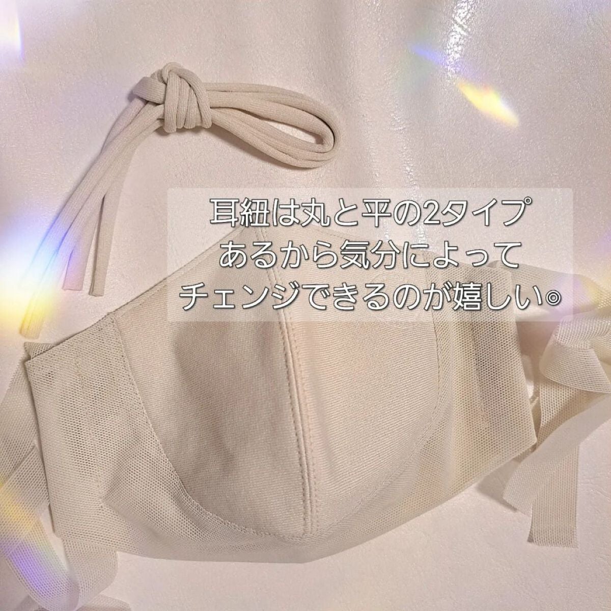 NOGðãã©ãã100ð¿ on LIPS ãFACEMAKE4DMASKFACEMAKE4DMIST衚æ
ç..ãïŒ3æç®ïŒ