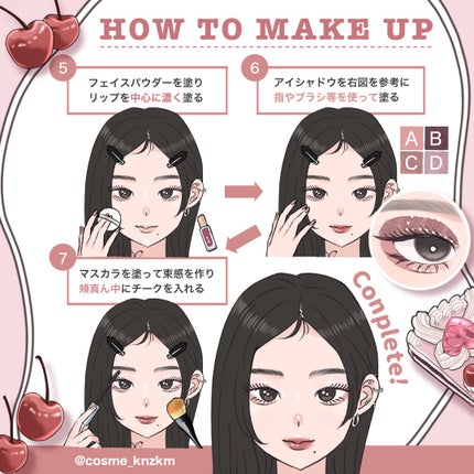 カンザキミナミ୨୧メイクイラスト on LIPS 「【ハッピーオーラ全開💘ピンクメイク】こんにちは、カンザキミナミ..」(9枚目)