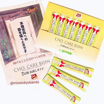 を使ったクチコミ(2枚目)