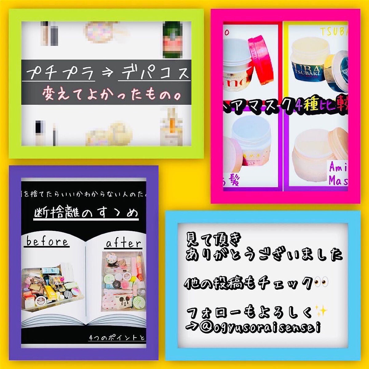 ヴィオソフトウォッシュ/神戸トランスパラン (せっけん・クレンジング)/その他を使ったクチコミ(6枚目)