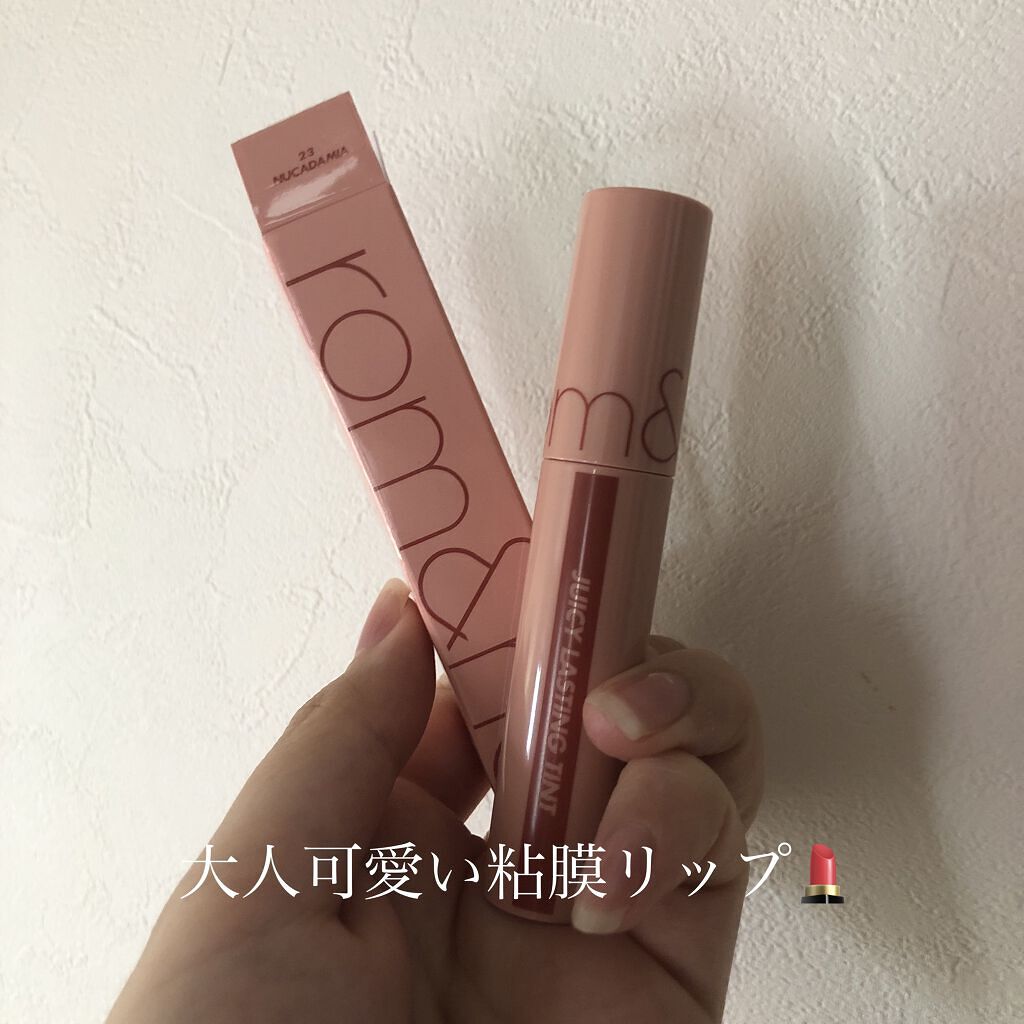 ジューシーラスティングティント/rom&nd/リップティントを使ったクチコミ（1枚目）