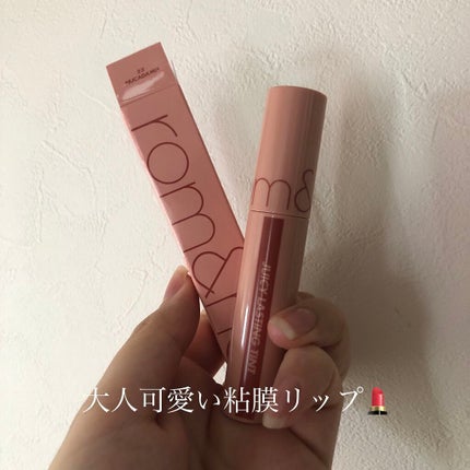 ジューシーラスティングティント/rom&nd/リップティントを使ったクチコミ(1枚目)