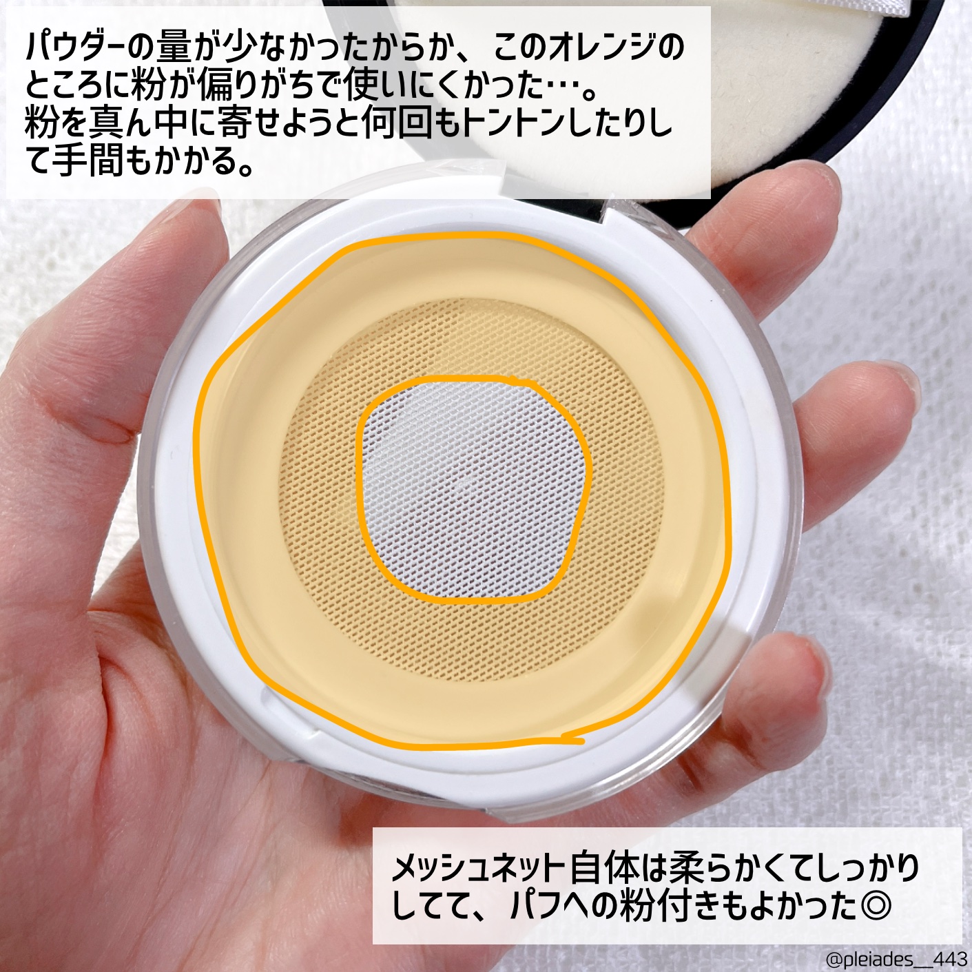 プリズム・リーブル/GIVENCHY/ルースパウダーを使ったクチコミ（3枚目）