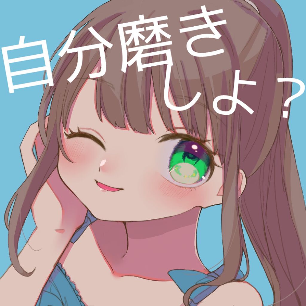 めぐりズム 蒸気でホットアイマスク 無香料/めぐりズム/ホットアイマスクを使ったクチコミ(1枚目)