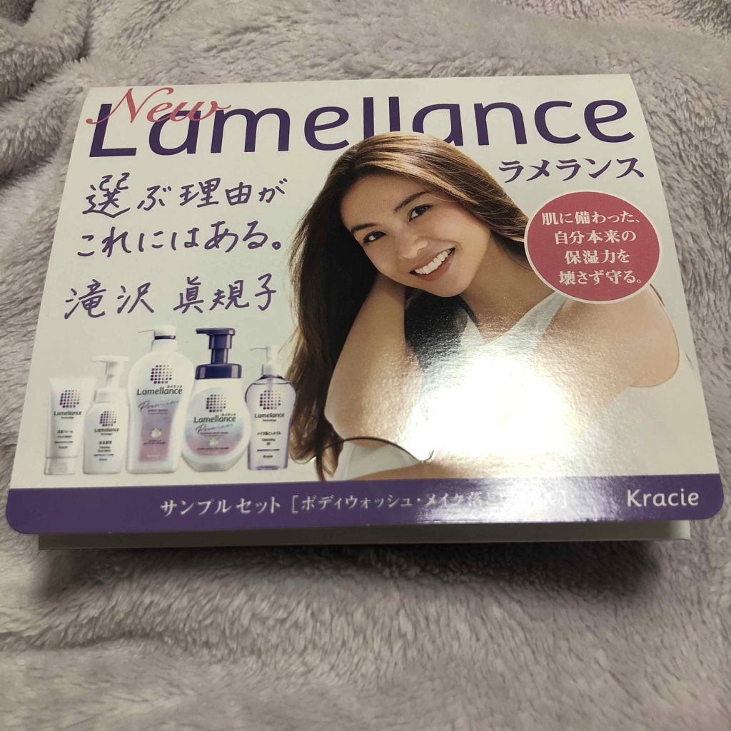 クレンジングオイル/ラメランス/オイルクレンジングを使ったクチコミ(1枚目)