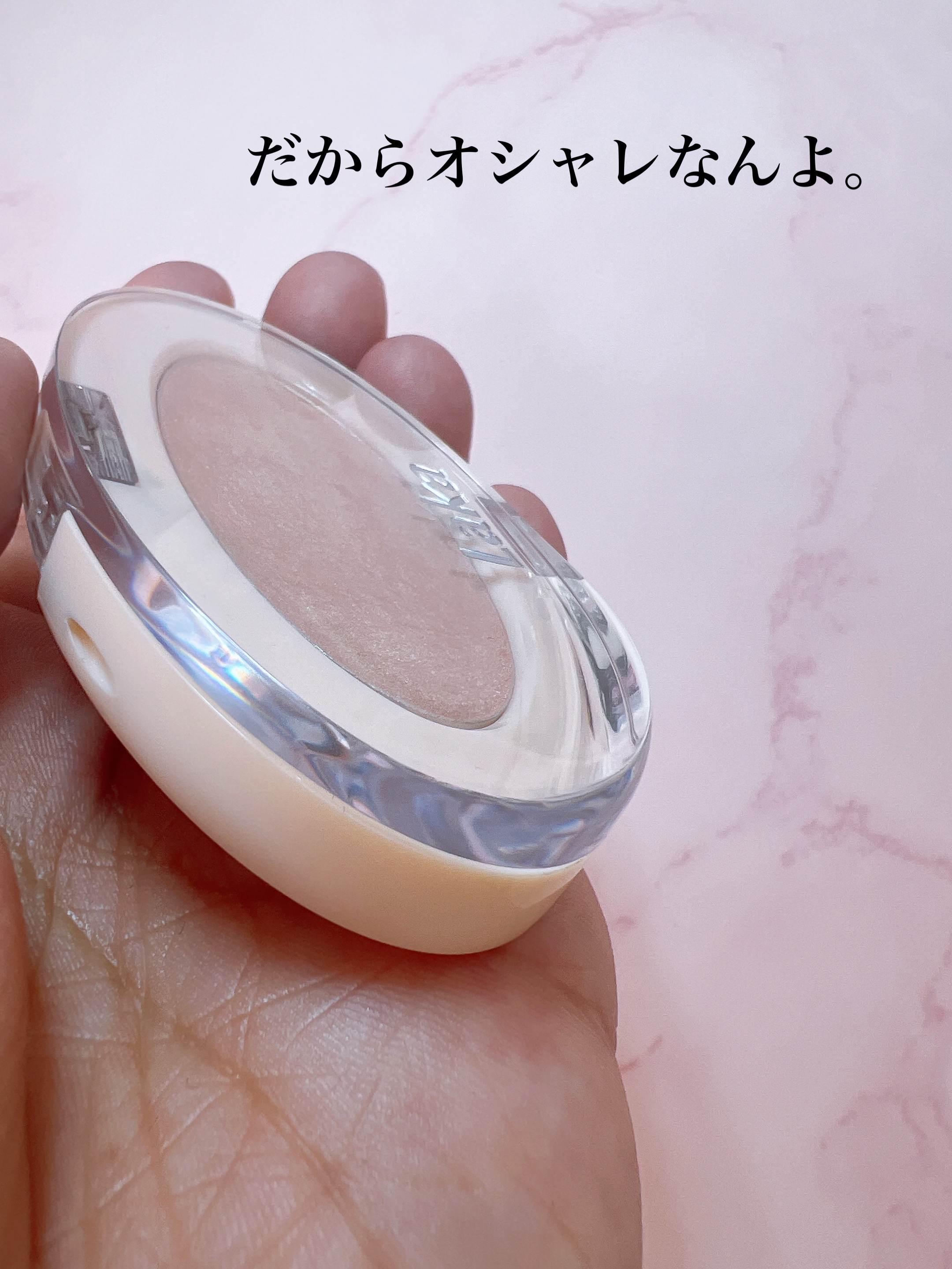 ドリームビームハイライター/Laka/パウダーハイライトを使ったクチコミ（2枚目）