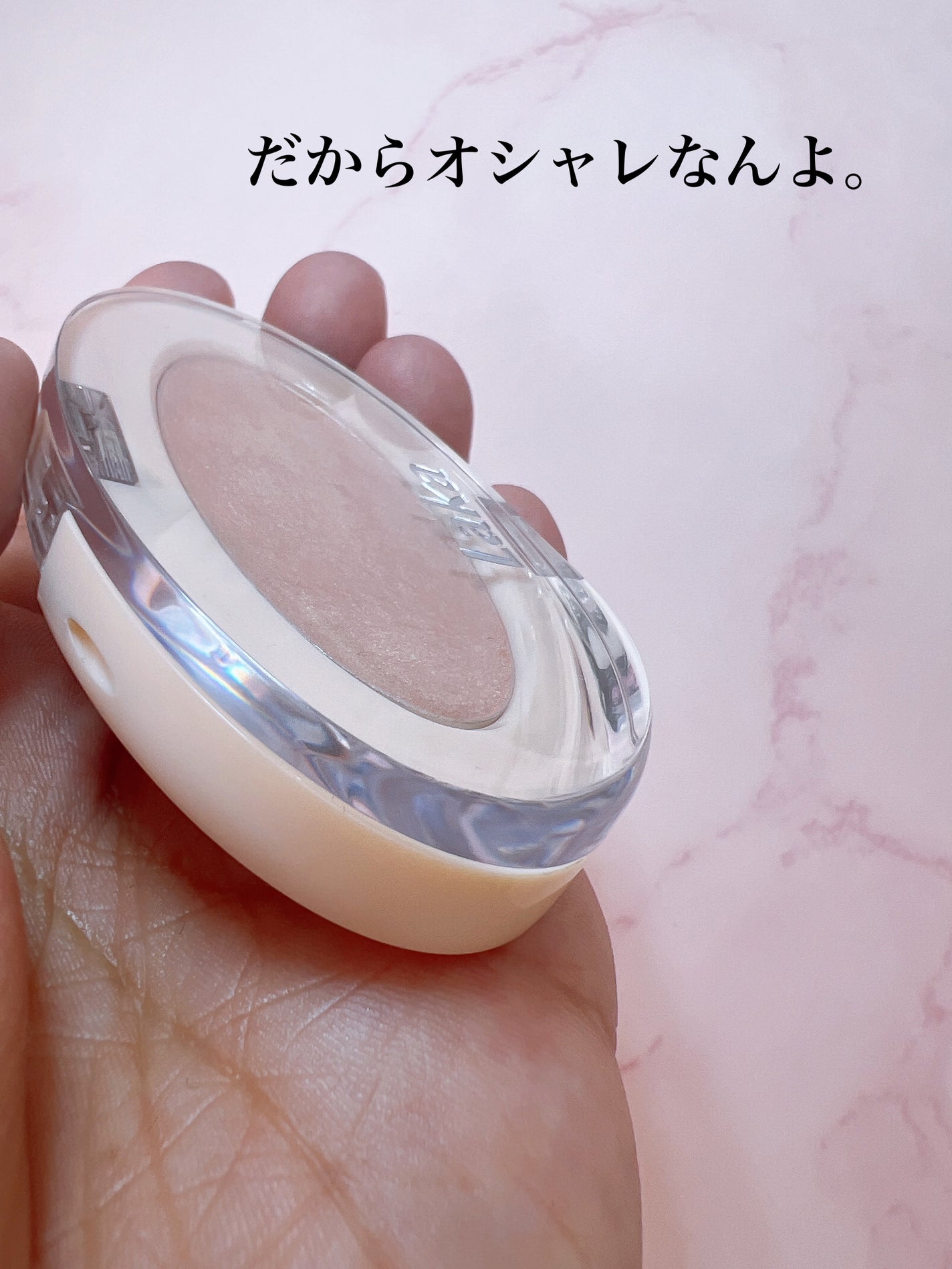 ドリームビームハイライター/Laka/パウダーハイライトを使ったクチコミ(2枚目)