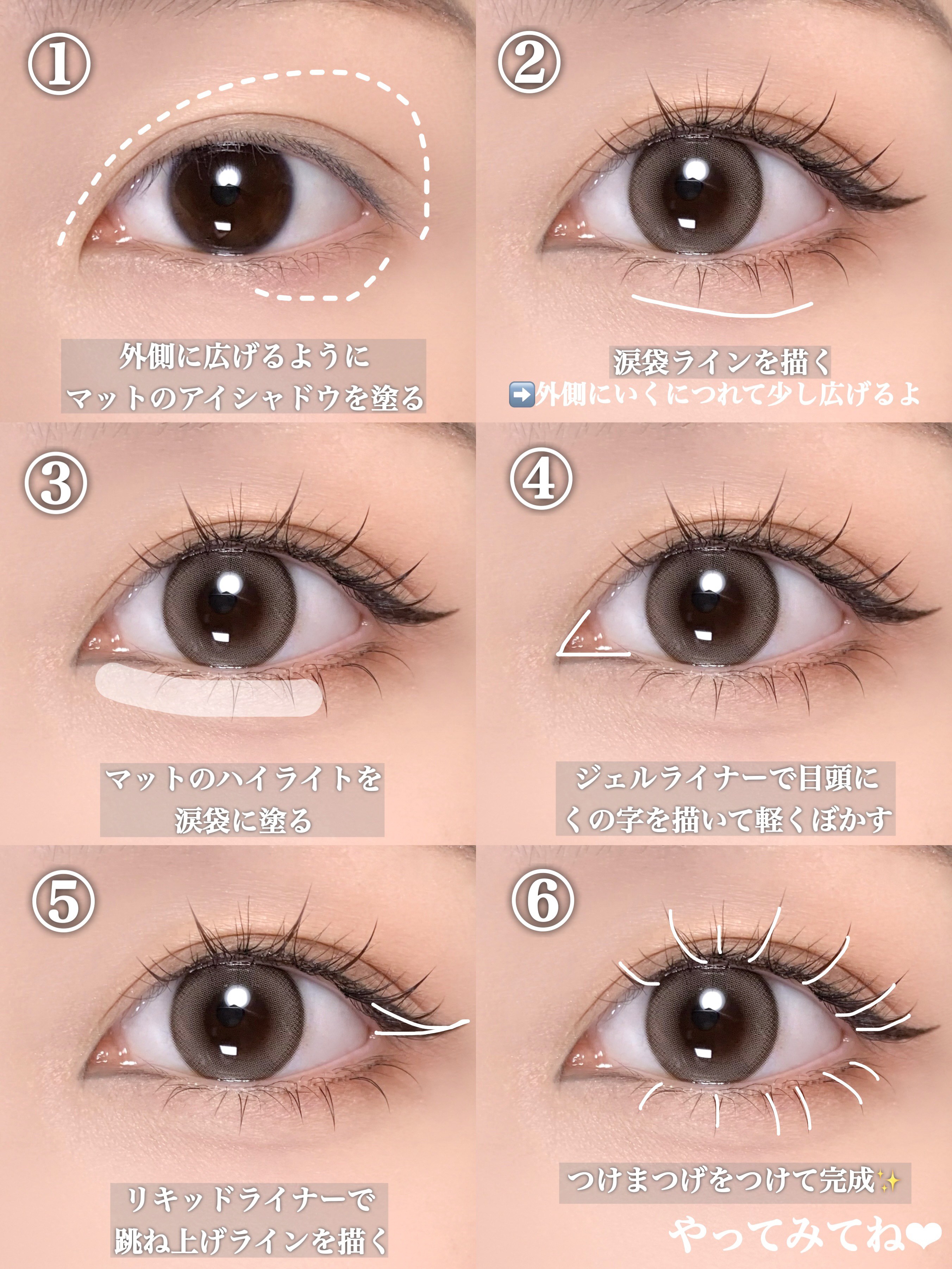 クリーミータッチライナー/キャンメイク/ジェルアイライナーを使ったクチコミ（3枚目）