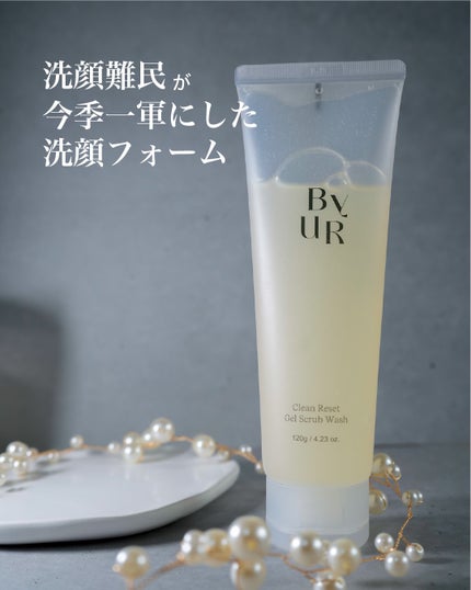 クリーンリセット ジェルスクラブウォッシュ/ByUR/その他洗顔料を使ったクチコミ(1枚目)