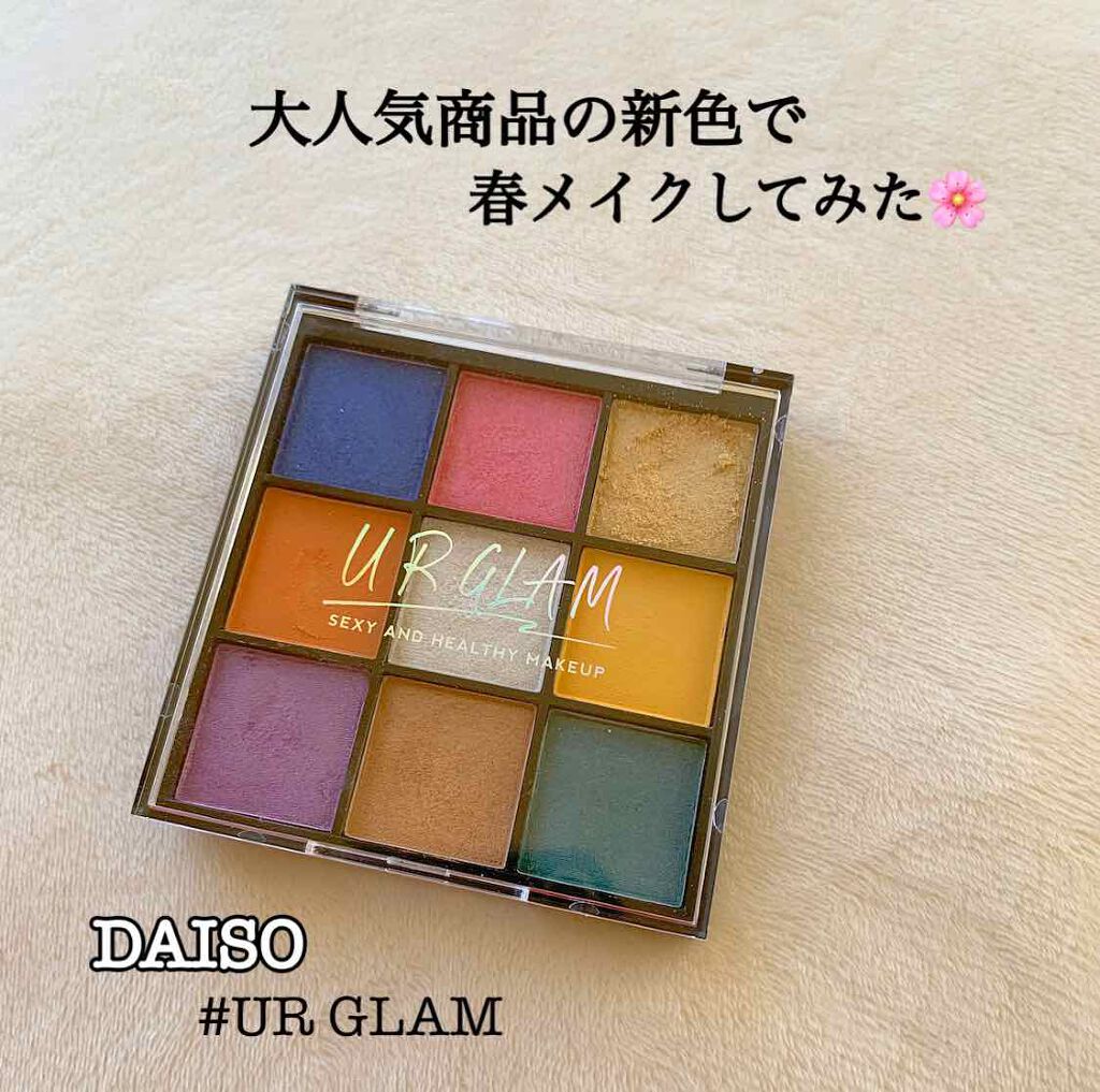 UR GLAM　BLOOMING EYE COLOR PALETTE/U R GLAM/アイシャドウパレットを使ったクチコミ（1枚目）