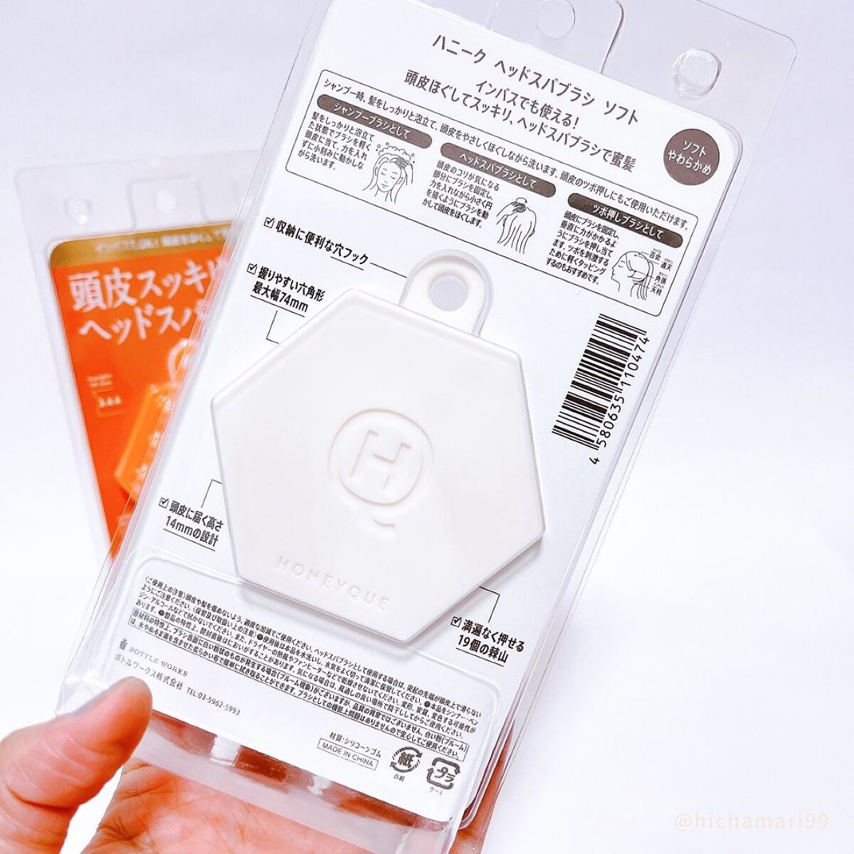 ヘッドスパブラシ ソフト /ハニーク/スカルプブラシを使ったクチコミ(3枚目)