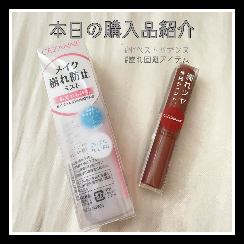 薬用ソフトストーンＷ/デオナチュレ/デオドラント・制汗剤を使ったクチコミ（1枚目）