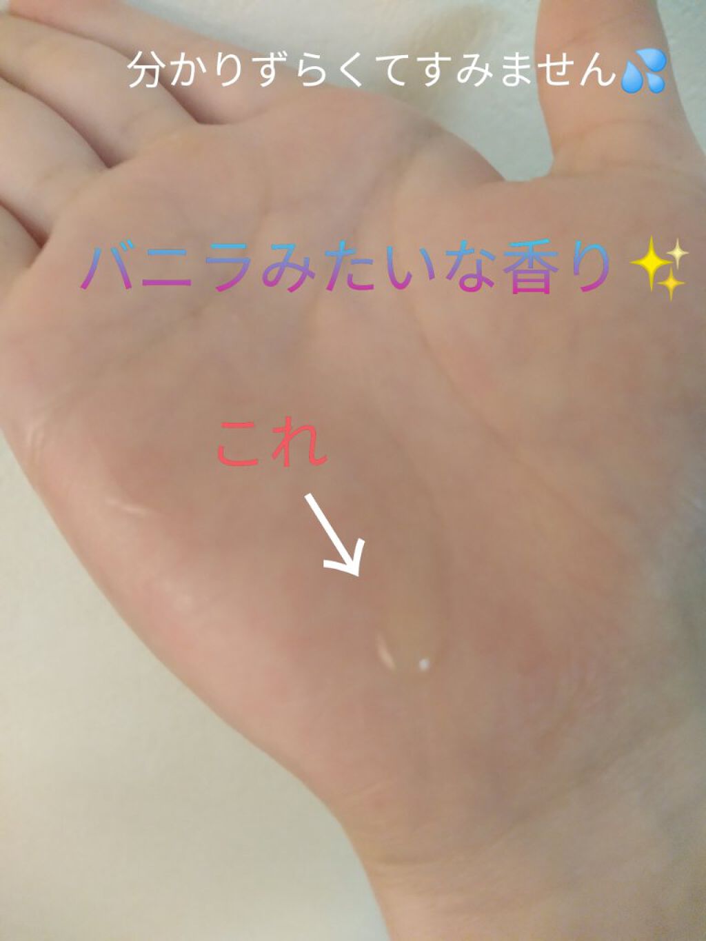 ウタ椿/黒ばら本舗/ヘアオイルを使ったクチコミ(2枚目)