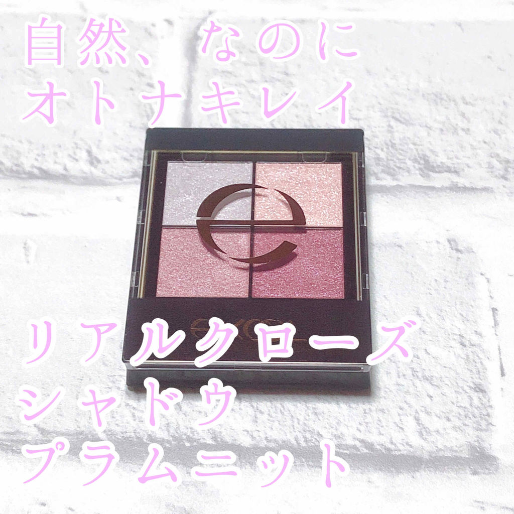 リアルクローズシャドウ/excel/アイシャドウパレットを使ったクチコミ（1枚目）