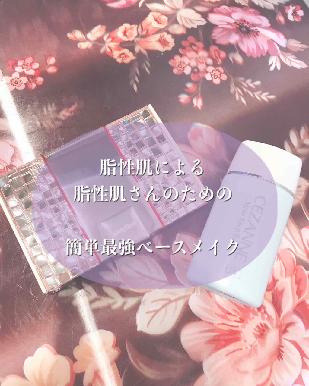 春姫 ファンデーションブラシ/DAISO/メイクブラシを使ったクチコミ（1枚目）