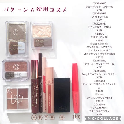 ロング&カールマスカラ アドバンストフィルム/ヒロインメイク/マスカラを使ったクチコミ(3枚目)