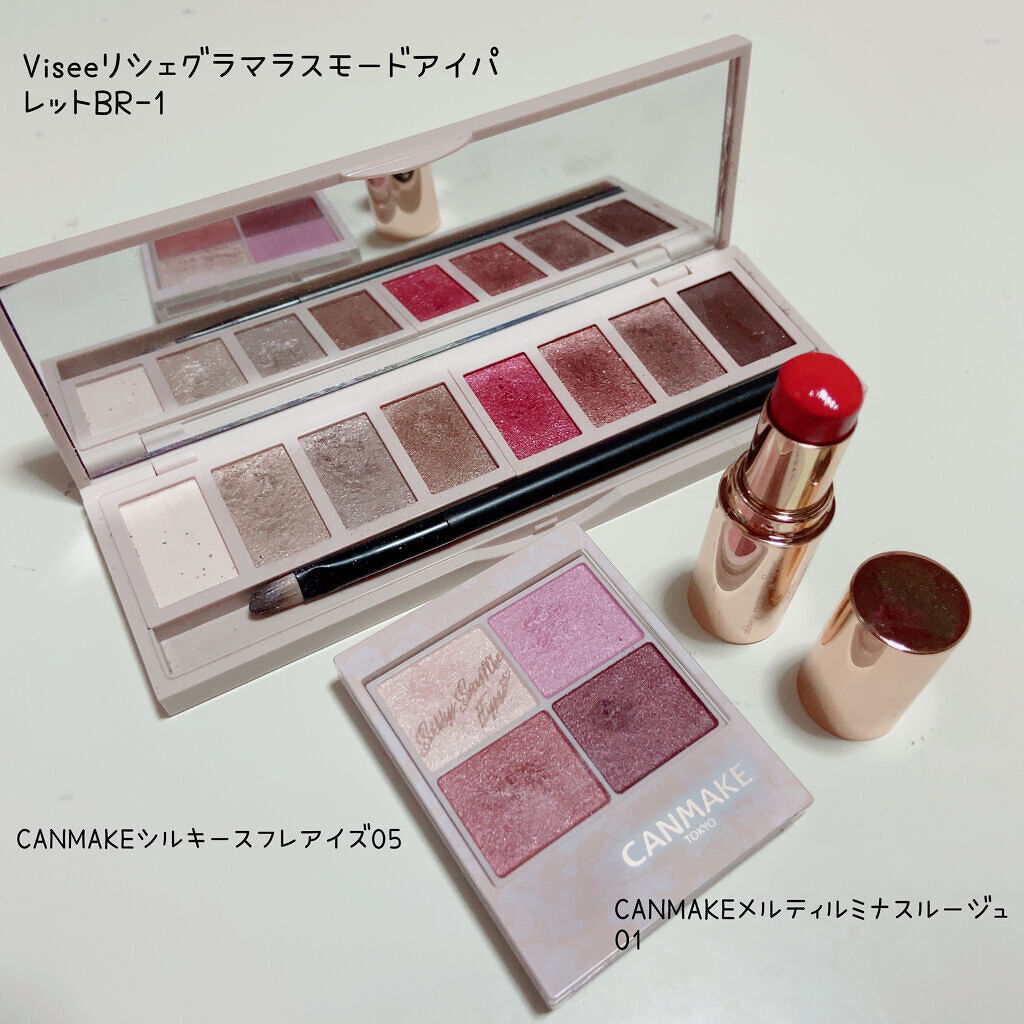 メルティールミナスルージュ/キャンメイク/口紅を使ったクチコミ（2枚目）