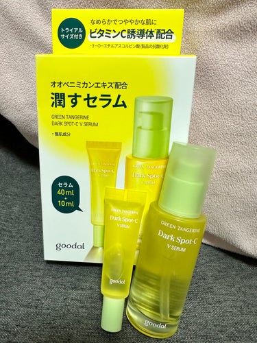 #goodal 
#グリーンタンジェリンビタCダークスポットケアセラム

この商品は #PR #goodal #LIPSプレゼント を
通して商品をいただきました #グーダル  様 
ありがと