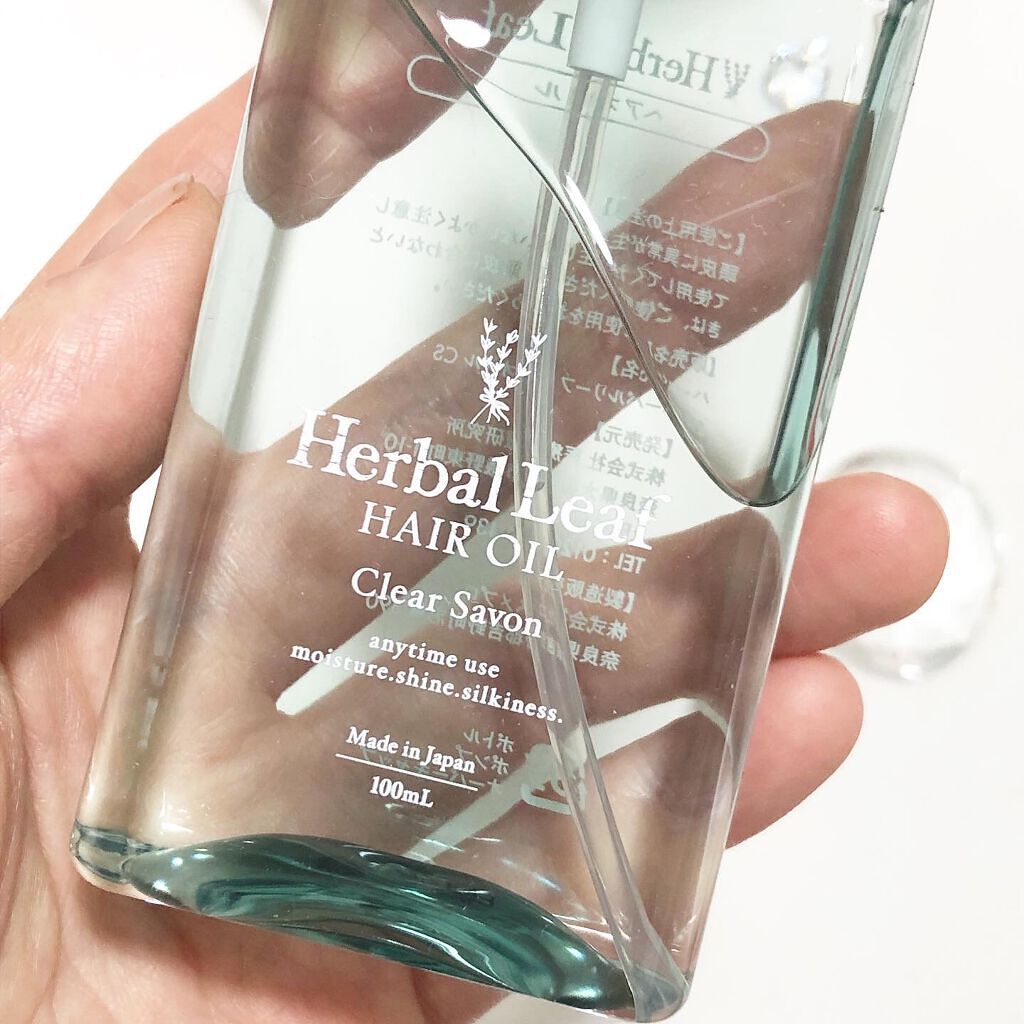 オーガニックヘアオイル クリアサボンの香り/ハーバルリーフ/アウトバストリートメントを使ったクチコミ（2枚目）