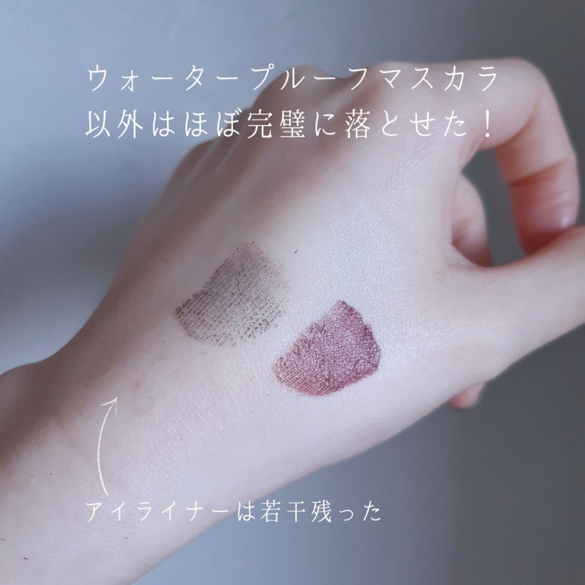 イドラビオ エイチツーオー/ビオデルマ/クレンジングウォーターを使ったクチコミ(4枚目)