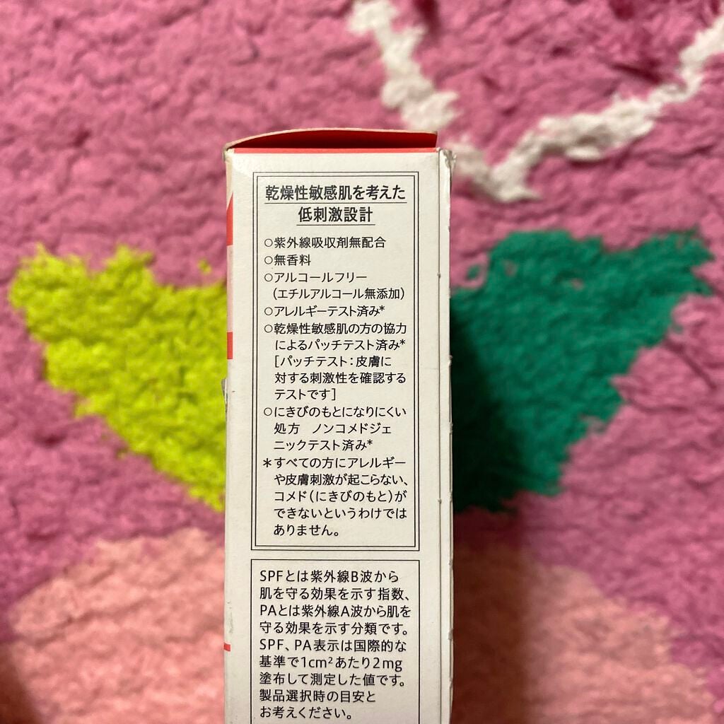 ベースメイク しっとり肌 パウダーファンデーション/キュレル/パウダーファンデーションを使ったクチコミ(4枚目)