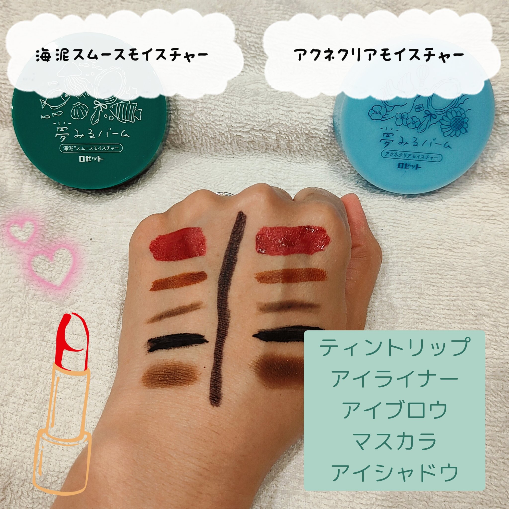 を使ったクチコミ（2枚目）