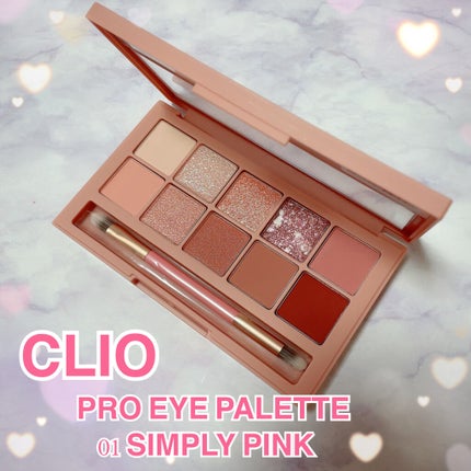 プロ アイ パレット/CLIO/アイシャドウパレットを使ったクチコミ(2枚目)