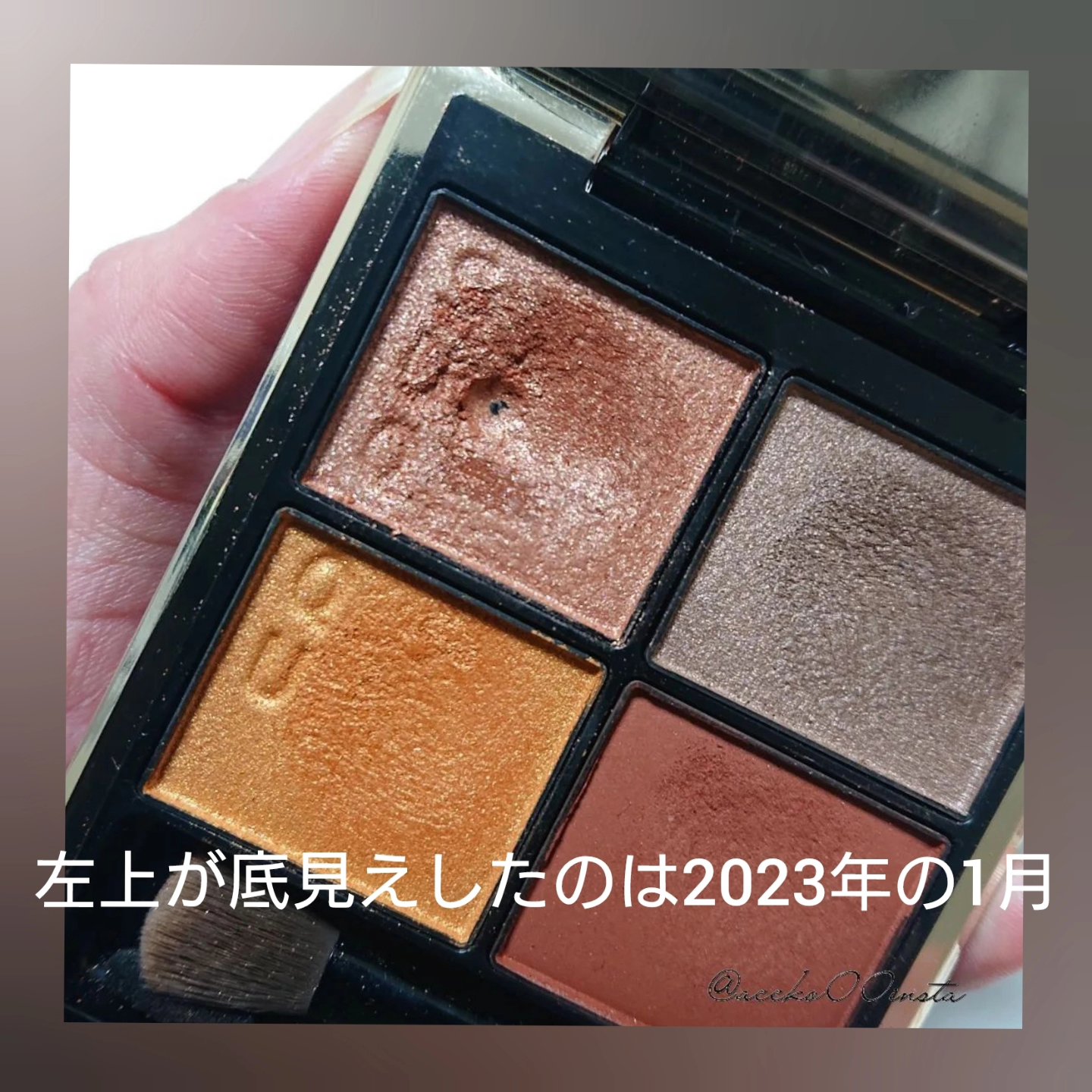 シグニチャー カラー アイズ/SUQQU/アイシャドウパレットを使ったクチコミ（3枚目）