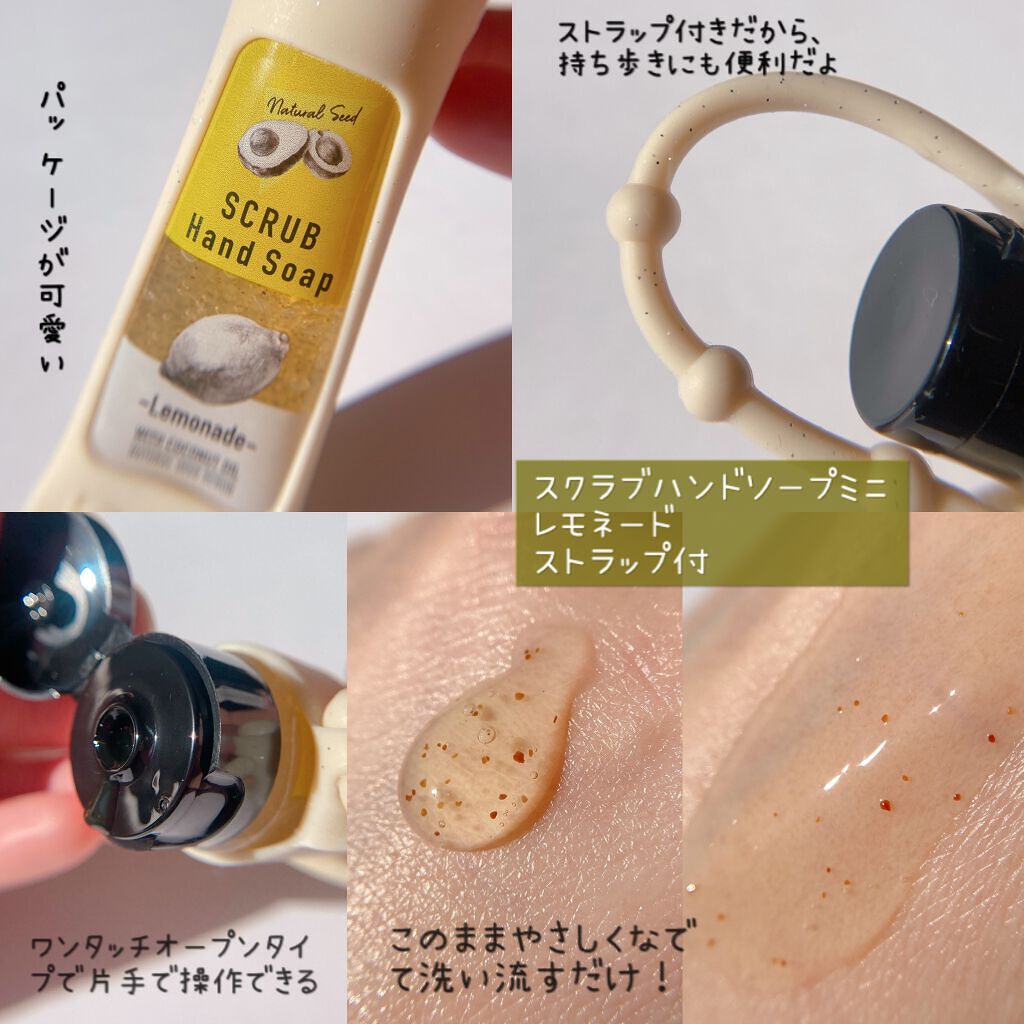 JC スクラブハンドソープ/Joy.coco(ジョイココ)/ハンドソープを使ったクチコミ(4枚目)