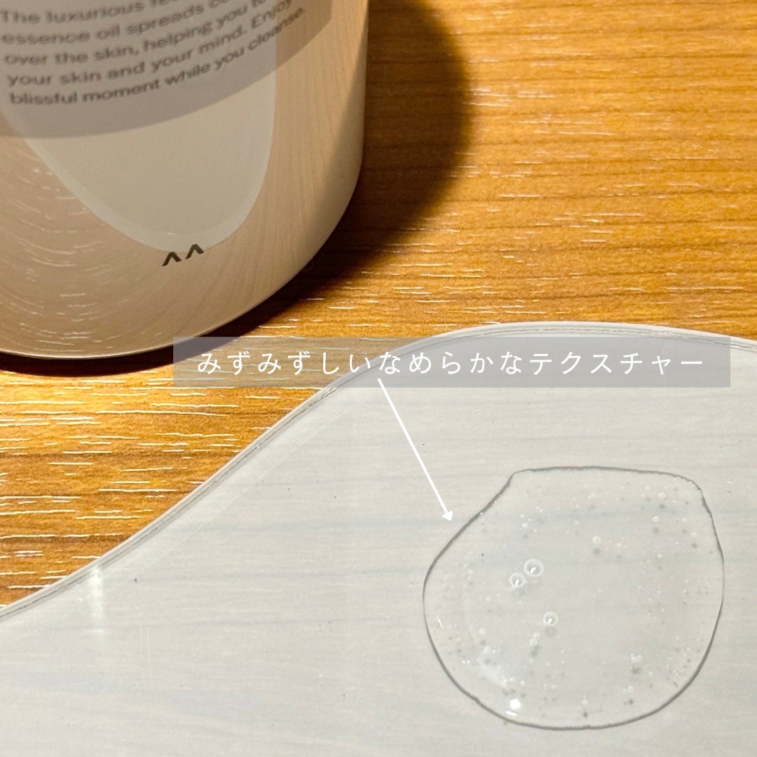 セラムクレンジングオイル/ビフェスタ/オイルクレンジングを使ったクチコミ(2枚目)