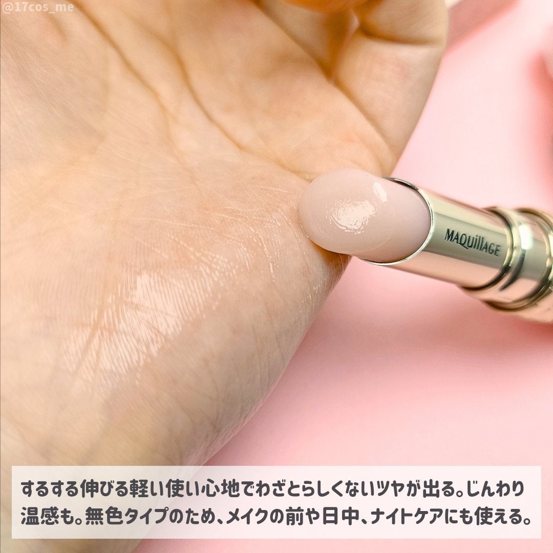 ãã©ããã£ãã¯ãšãã»ã³ã¹ãªããã±ã¢ ïŒå»è¬éšå€åïŒãªããã¯ãªãŒã /ããã¢ãŒãžã¥/ãªããã¯ãªãŒã ã䜿ã£ãã¯ãã³ãïŒ3æç®ïŒ