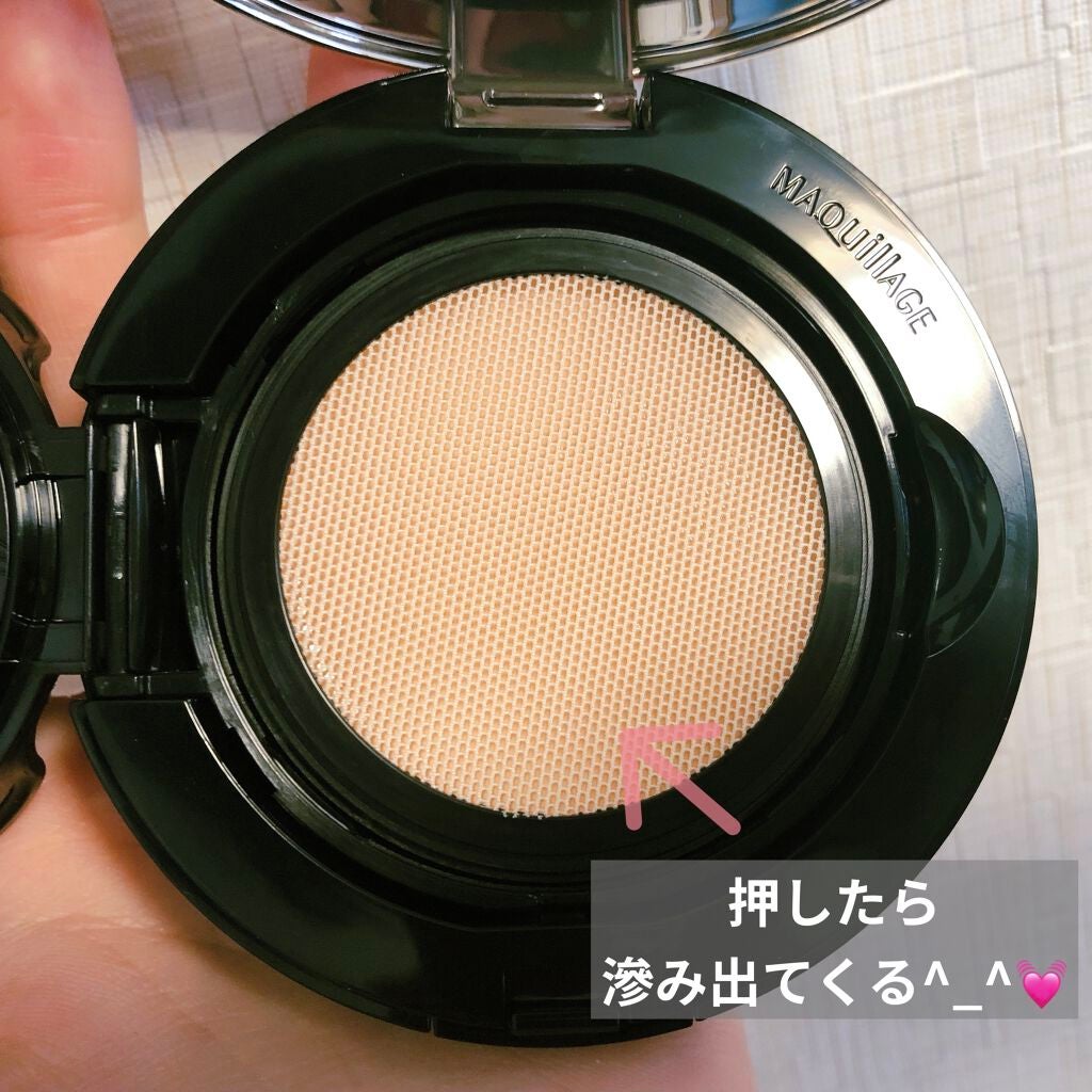 ドラマティックジェリーコンパクト/マキアージュ/クッションファンデーションを使ったクチコミ(7枚目)