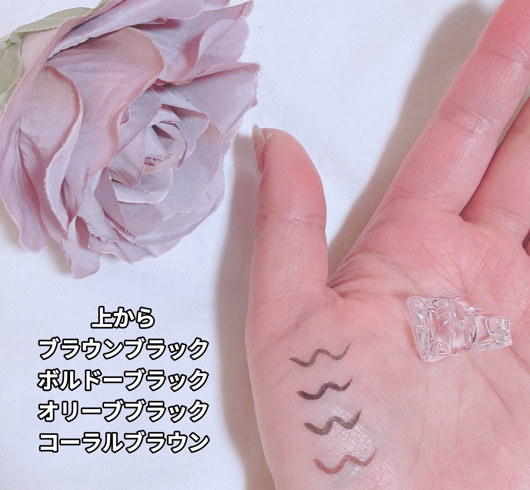 ベルベットライナー/LUMIURGLAS/リキッドアイライナーを使ったクチコミ（3枚目）