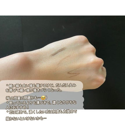 ブラシ付きアイブロウ繰り出し/CEZANNE/アイブロウペンシルを使ったクチコミ(7枚目)