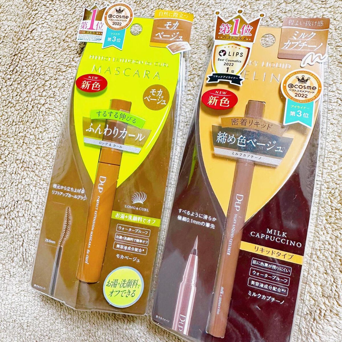 パーフェクトエクステンション マスカラ for カール/D-UP/マスカラを使ったクチコミ（2枚目）